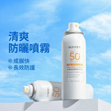 SKINTIFIC水晶防曬噴霧70ml
