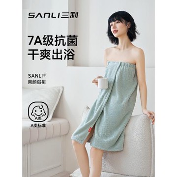 三利浴巾女可穿可裹大人浴裙浴袍比純棉吸水裹巾干發帽毛巾三件套