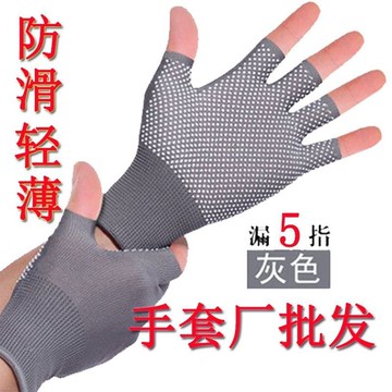 全網最殺價💯手套露五指5半指勞保防滑透氣工作男士美甲男女外賣員防曬成人薄