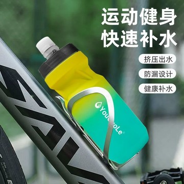 🚲桃園貨 噴射水壺 噴霧水壺 公路車水壺 單車水壺 自行車水壺 腳踏車水壺 軟水壺 【24小時髮貨】自行車騎行水壺公路山