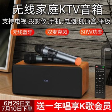 家庭ktv音響套裝電視K歌無線麥克風投影儀唱歌話筒一體卡拉OK套裝