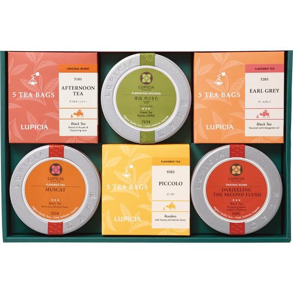 LUPICIA ルピシアお茶のバラエティセットＣ LINEショッピング