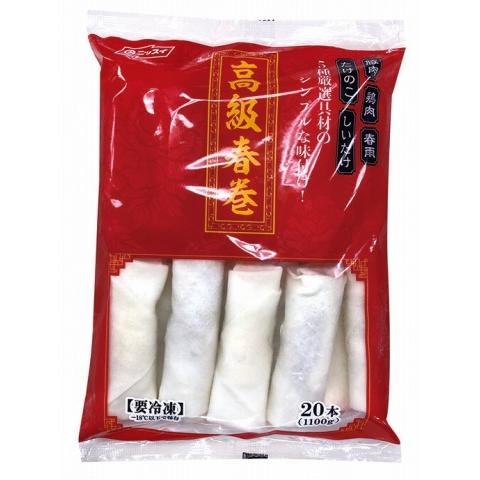 冷凍食品 日本水産)高級春巻き５５ＲＥ約55g×20本入