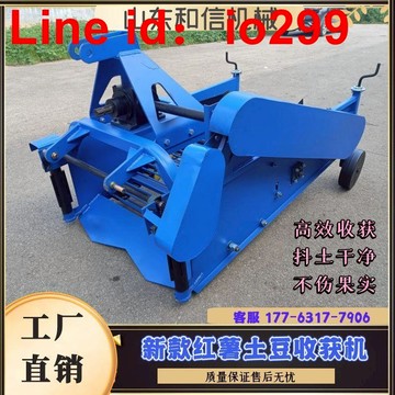 新款動刀紅薯收獲機防纏草土豆收獲機馬鈴薯洋蔥洋芋胡蘿卜收獲機