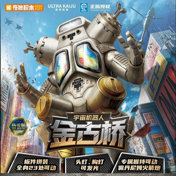 【動漫周邊✅】免運 TOPTOY正品奧特曼怪獸玩具金古橋拼裝拼裝手辦國產模型生日禮物