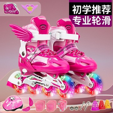 0ra可調大小3-6-10-12歲男孩女孩溜冰鞋兒童套裝輪滑鞋滑冰鞋旱冰 鑫弘-戶外運動