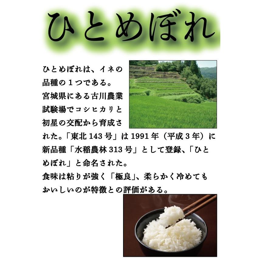 お米 米 5kg 白米 大分県 玖珠産 ひとめぼれ 高級米 あすつく 新米 令和5年産 5kg1個  棚田米 富田商店 とみた商店