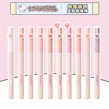 Peripera 官方授權 眼影筆 雙頭愛心眼影筆  愛心眼影棒 眼影 臥蠶筆 - 台灣現貨 快速出貨【今天也要美美鴨】