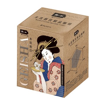 【鮮一杯】 水洗藝伎風味濾掛咖啡(7gx8入)