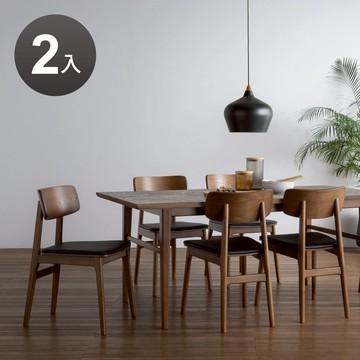 完美主義│COCO質感木紋餐椅 木紋椅 廚房餐椅 兩入【L0055】