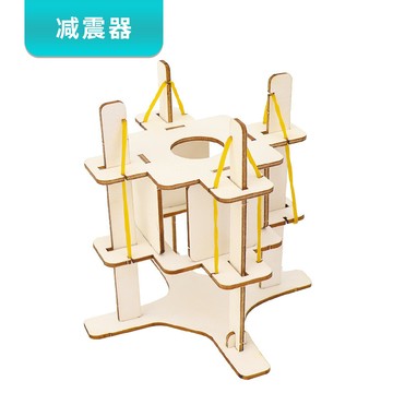 「領跑科學小實驗」自製減震器 兒童diy益智玩具 科技小製作 STEAM創客小發明材料包