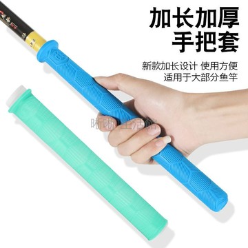 台灣出貨✨ 魚竿把套 矽膠 加厚 一拉得 一體式 杆止 防滑 缠繞帶