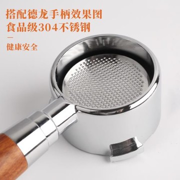 德龍/柏翠/小熊/東菱/燦坤/Derlla通用51mm單雙杯粉碗咖啡機手柄