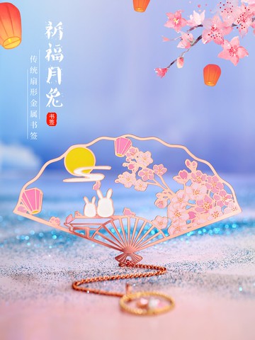 金屬書簽古風禮物紀念品故宮文創博物院精美禮盒產品 中國風學生流蘇創意櫻花兔子考研小禮品定制訂制批發