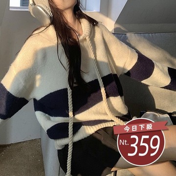 【台灣發貨】韓版寬鬆條紋連帽毛衣 長袖上衣 長袖t恤 衣服 女裝 上衣【W645】