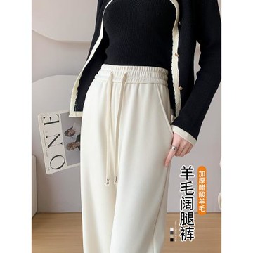 羊毛白色闊腿褲女2025秋冬新款加厚加絨糯米褲毛呢休閑直筒褲衛褲