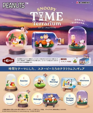 RE-MENT 【全套6入組】SNOOPY 史努比的時間生態瓶 中盒6入 盒玩