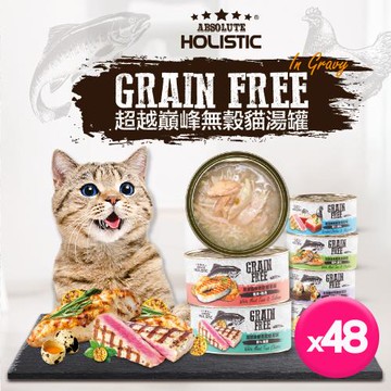 超越巔峰-無穀貓湯罐80g(48入/箱)