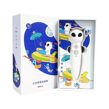【華碩文化】太空寶寶點讀筆