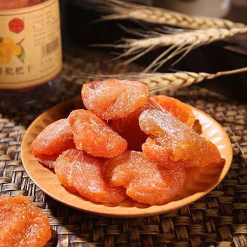 台灣現貨 隔日到貨 竹鹽枇杷乾 原味枇杷乾 無添加 無核枇杷 果乾 酸甜零食 果脯 批發團購零食