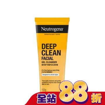 露得清深層毛孔潔淨露100g