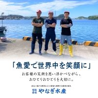 855.浜田のプレミアム鮮魚～この男シリーズ～