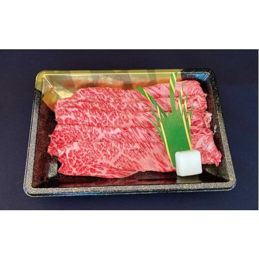 ふるさと納税 茨城県 那珂市 肩ロース すき焼き用 180ｇ（茨城県共通返礼品）