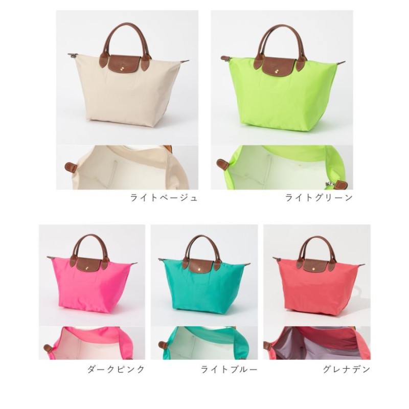 ロンシャン LONGCHAMP ル プリアージュ Mサイズ 1623 089 レディース