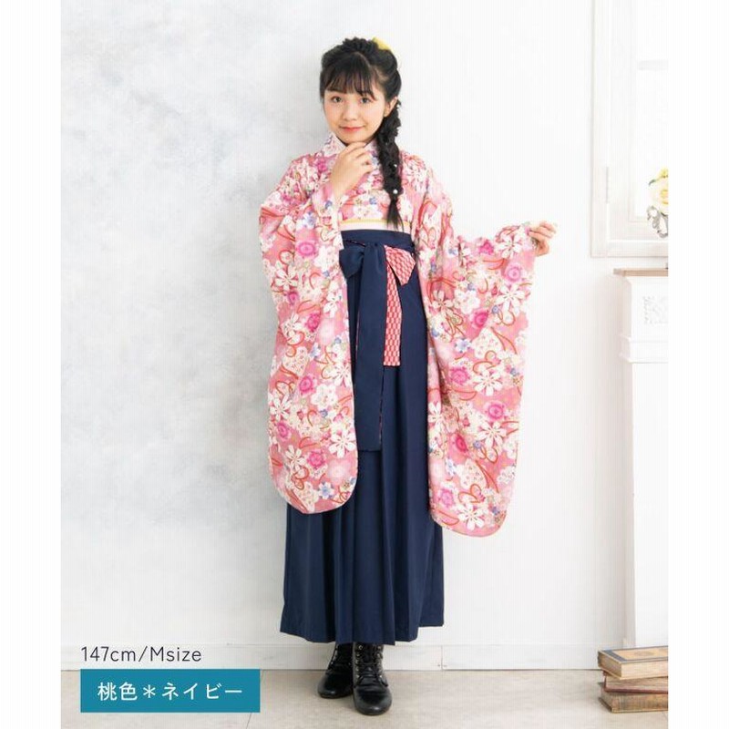 袴 卒業式 小学校 小学校卒業式 着付け簡単 フルセット【emu咲む】 SweetMommy(授乳服&マタニティ) 袴 卒業式 小学校 小学校卒業式