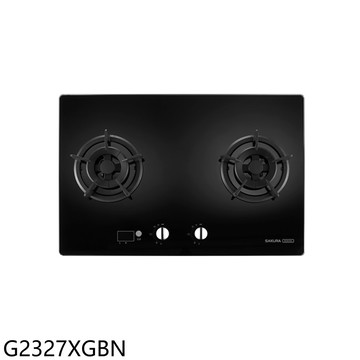 櫻花【G2327XGBN】雙口炙焱時控大面板大火力檯面爐瓦斯爐NG1天然氣(全省安裝)(商品卡400元)