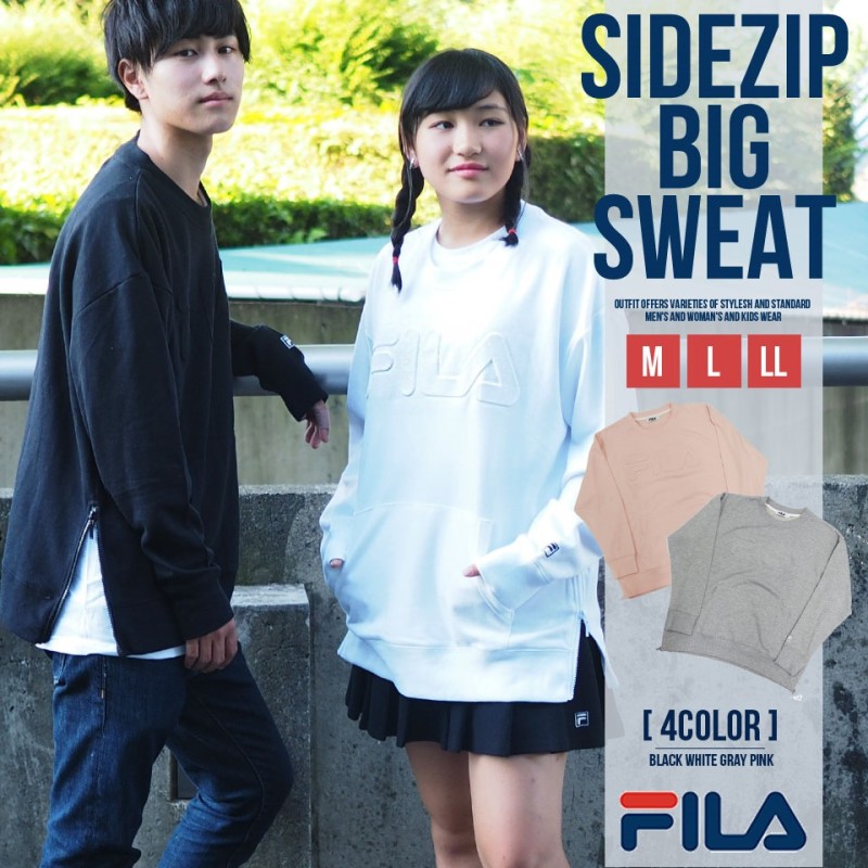 フィラ Fila トレーナー レディース メンズ ユニセックス スウェット スエット ロゴ 起毛 ペア カップル 親子 夫婦 人気 長袖 薄手 厚手 おしゃれ ブランド 秋服 通販 Lineポイント最大get Lineショッピング