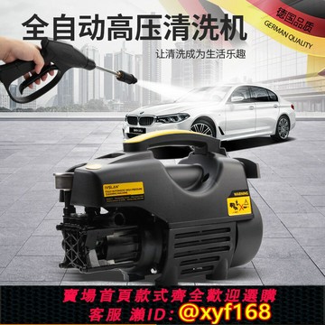 {公司貨 保固一年}ivslan小型洗車機220v高壓家用清洗機水泵強力增壓水槍神器大功率