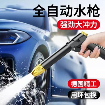 高壓洗車水槍搶家用神器伸縮水管軟管自來水噴頭沖洗噴槍增壓加壓