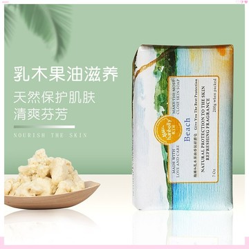 台灣出貨-法式香氛皂研磨手工皂伴手禮盒搭配肥皂深層清潔 × 持久留香手工皂洗臉沐浴兩用超實惠香皂【特價】