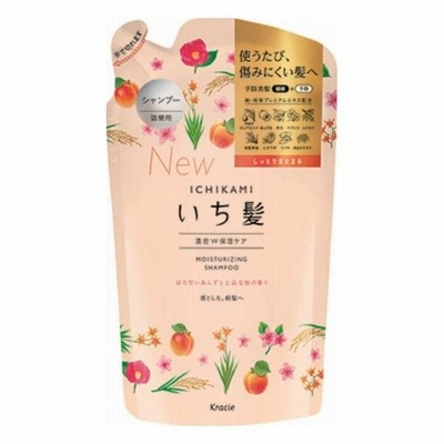 クラシエ いち髪 340ml イチカミmシャンプーk 通販 Lineポイント最大get Lineショッピング