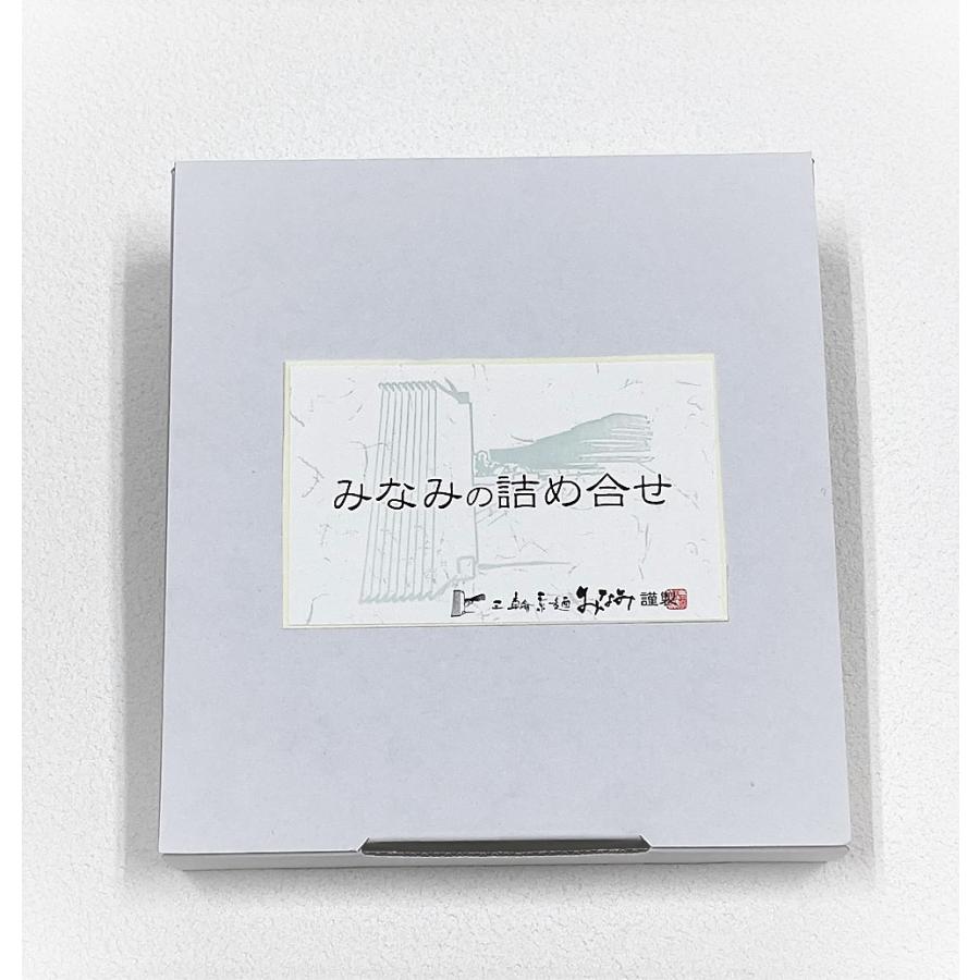 そうめん お楽し味セットB 誉 5本・太麺 5本・そば 5本 三輪素麺 段ボール箱