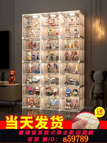 【台灣公司 可打統編】手辦收納達人適用樂高展示柜玩具積木家用陳列置物架子透明收納盒