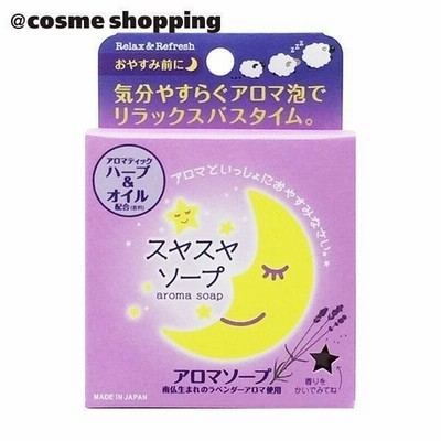 ペリカン石鹸 スヤスヤソープ(本体/ラベンダーアロマの香り) 100g