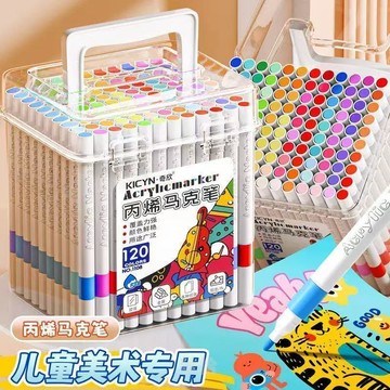 臺灣出貨💖兒童正版學生丙烯馬克筆專用水彩筆防水水洗幼兒園不透紙美術無毒