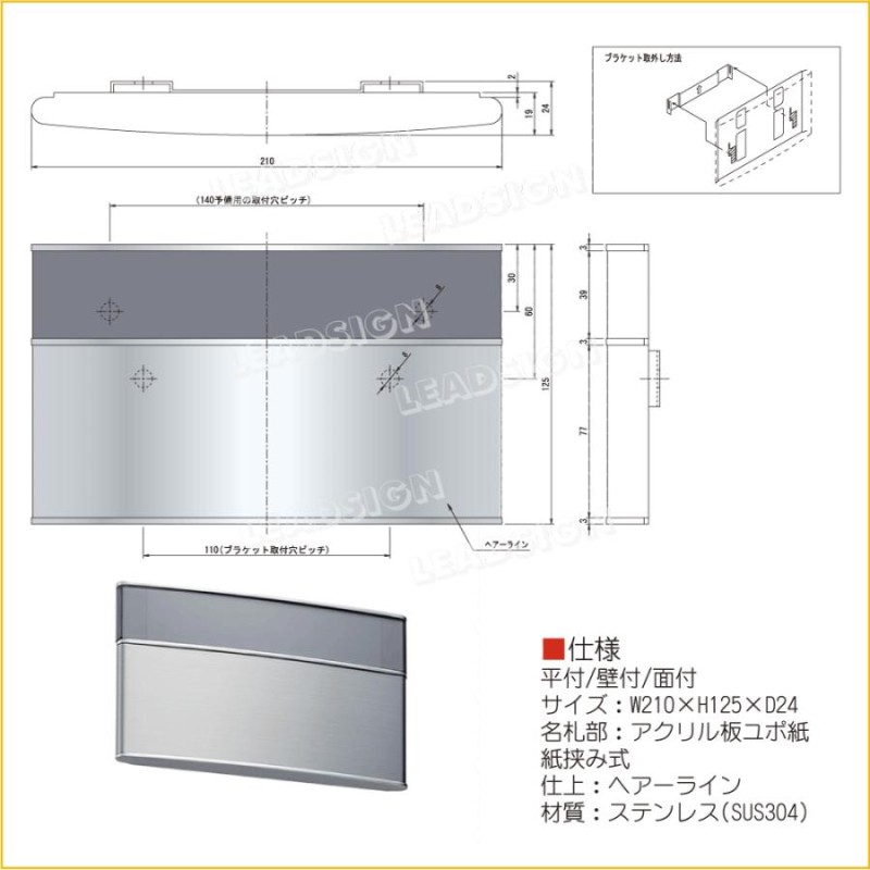 室名札 KS-N39S-W 希望の文字入れ付き NASTA(キョーワナスタ