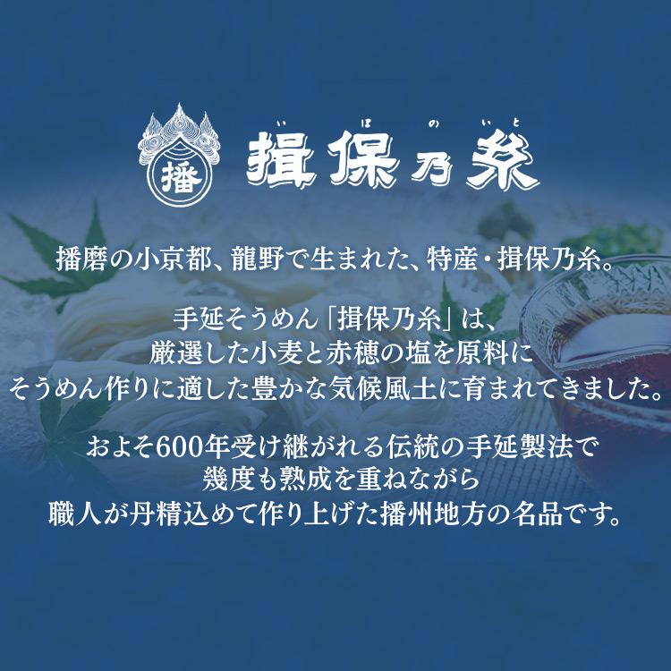 そうめん 手延素麺揖保乃糸 特級古 KT-30 ギフト  揖保乃糸 (D)