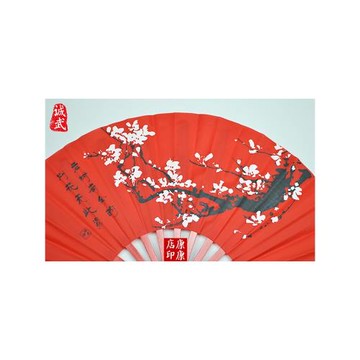 誠武精品竹骨梅花太極功夫扇 武術表演扇 精品緞面竹骨響扇送扇袋