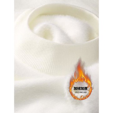 加絨加厚一體絨半高領毛衣男冬季柔軟保暖白色男士中領針織打底衫