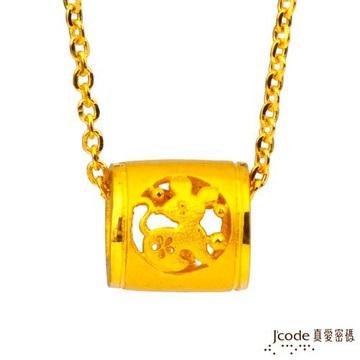 Jcode真愛密碼金飾 鼠(子)招貴人黃金墜子 送項鍊
