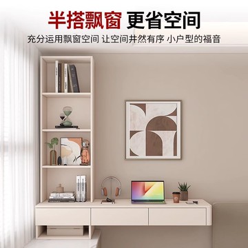 台灣公司貨 免運 可開票 收納櫃 飄窗櫃 置物架 奶油風臥室飄窗書桌書櫃化妝桌梳妝臺收納櫃一體儲物櫃訂製