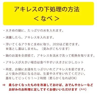 国産牛 和牛 A5 A4等級 アキレス 牛すじ 500g 佐賀牛 宮崎牛   黒毛和牛 訳あり