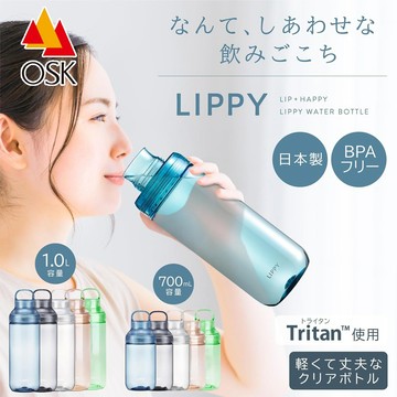 OSK 日本製Tritan雙飲水瓶 (1000ml /700ml)|隨身水壺大容量/BPA Free
