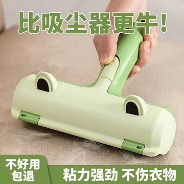 🔥台灣現貨🔥 除毛器 青蛙粘毛器 床單除貓毛 清理器 颳毛器 貓毛清理神器 可水洗推拉除毛器 床上用品粘毛貓咪用品大全