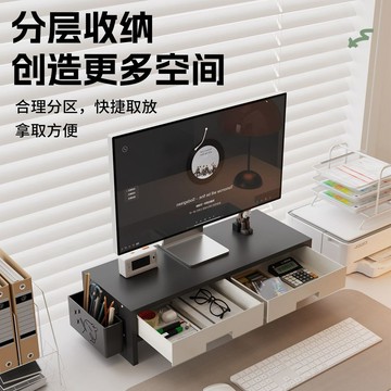 臺灣/✨臺式電腦增高架辦公桌面顯示器屏幕底座墊高支架工位鍵盤置物架