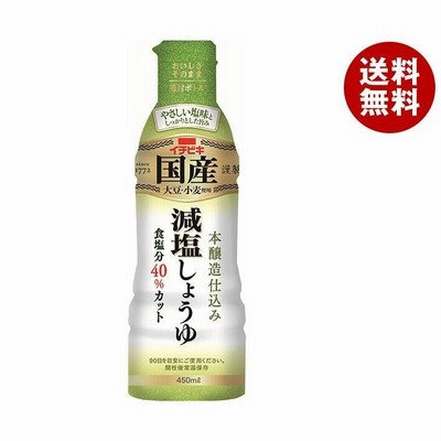 イチビキ 国産 減塩しょうゆ 450ml×8本入｜ 送料無料 調味料 密封ボトル 醤油 しょうゆ 減塩醤油 濃口醤油